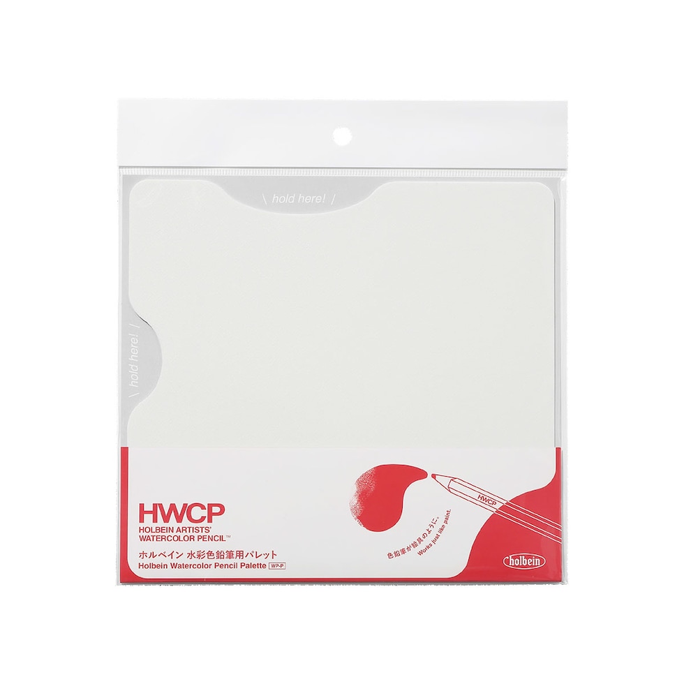 ホルベイン 水彩色鉛筆用パレット WP-P (212201) 表裏2WAY 何度でも使える ネコポス可