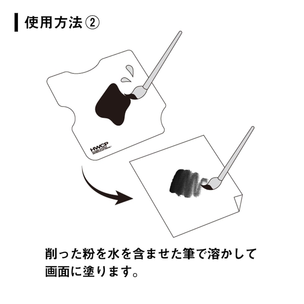 ホルベイン 水彩色鉛筆用パレット WP-P (212201) 表裏2WAY 何度でも使える ネコポス可