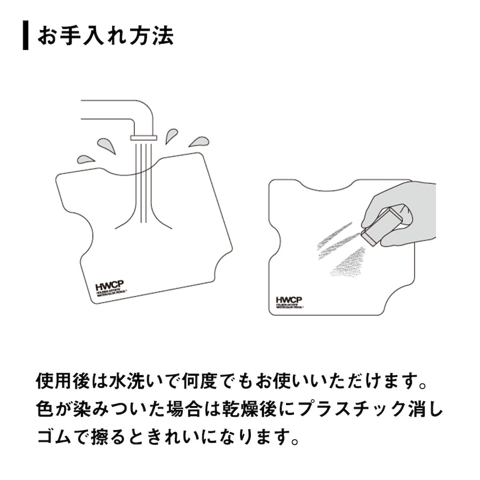 ホルベイン 水彩色鉛筆用パレット WP-P (212201) 表裏2WAY 何度でも使える ネコポス可