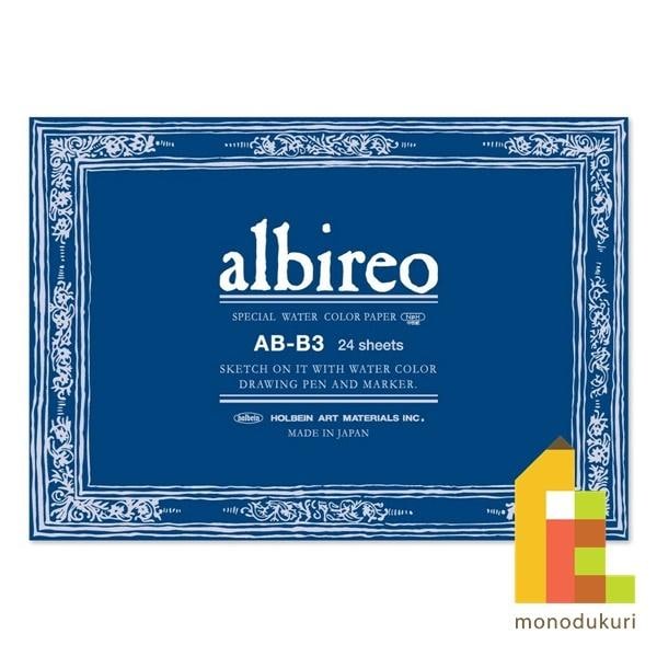 ホルベイン アルビレオ ブロック ABB3(270231)