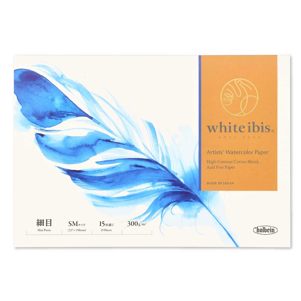 ホルベイン ホワイトアイビス水彩紙 細目 ブロック(15枚) WIBH-SM (271401)