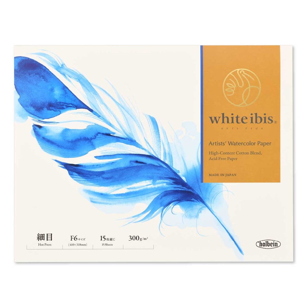 ホルベイン ホワイトアイビス水彩紙 細目 ブロック(15枚) WIBH-F6 (271406)