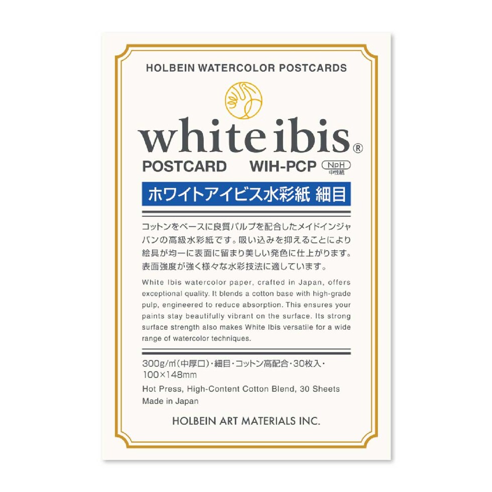 ホルベイン ホワイトアイビス水彩紙 細目 ポストカードパック(30枚) WIH-PCP (271326)