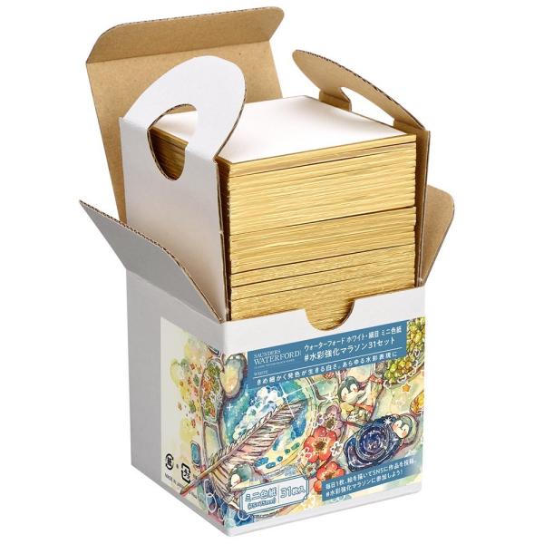 ホルベイン ウォーターフォード水彩色紙 ミニ色紙(31枚入)(270973)