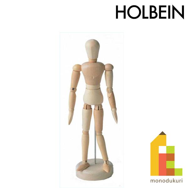 ホルベイン モデル人形 No.1M ツゲ材
