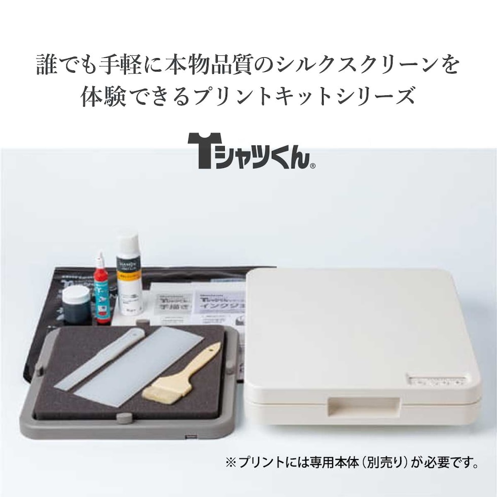 ホリゾン Tシャツくん A4コピー機・手描き用原稿用紙 （30枚） 80M120M用 ネコポス可 シルクスクリーン 太陽精機