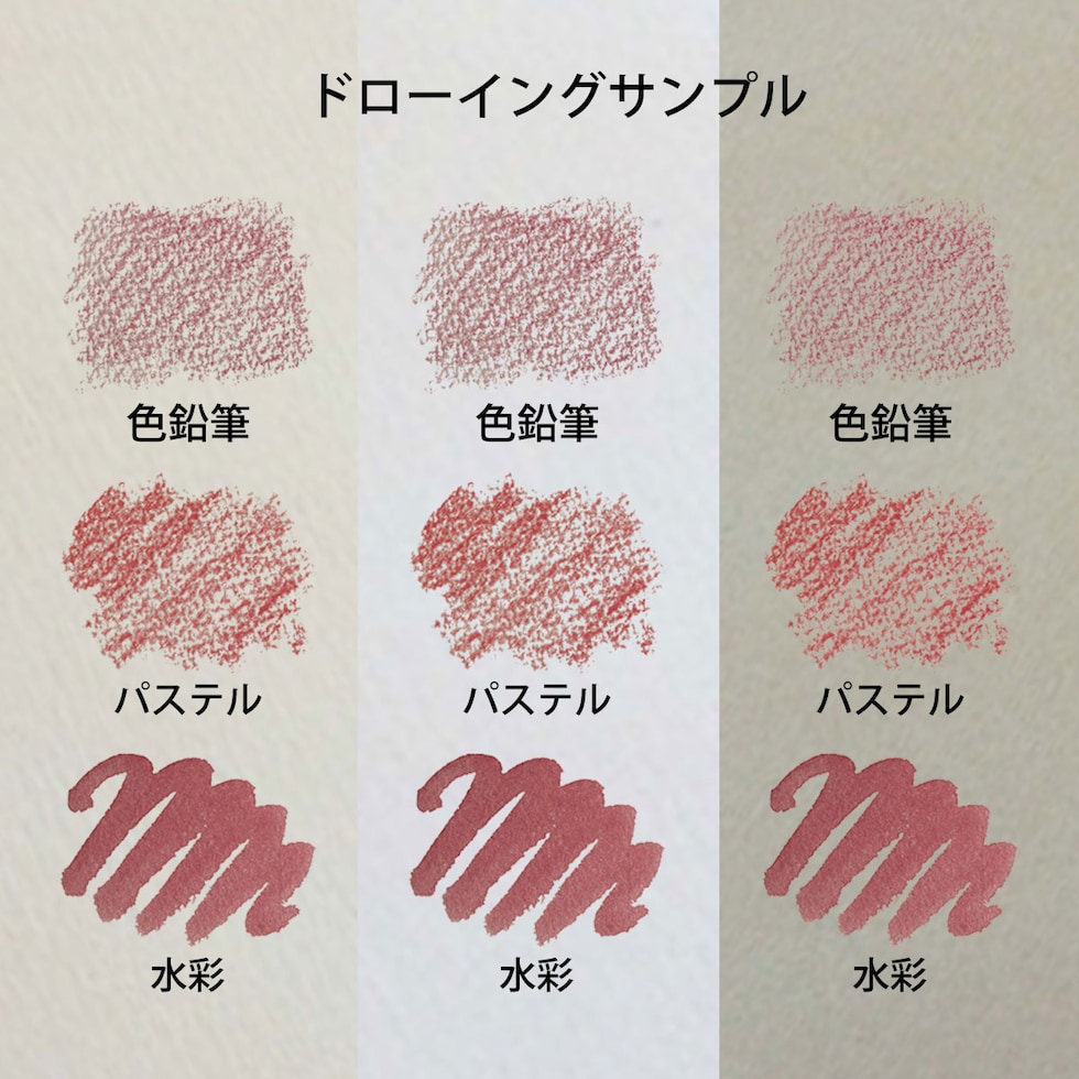 ミューズ パステルワトソンブック F4 ワトソン厚口