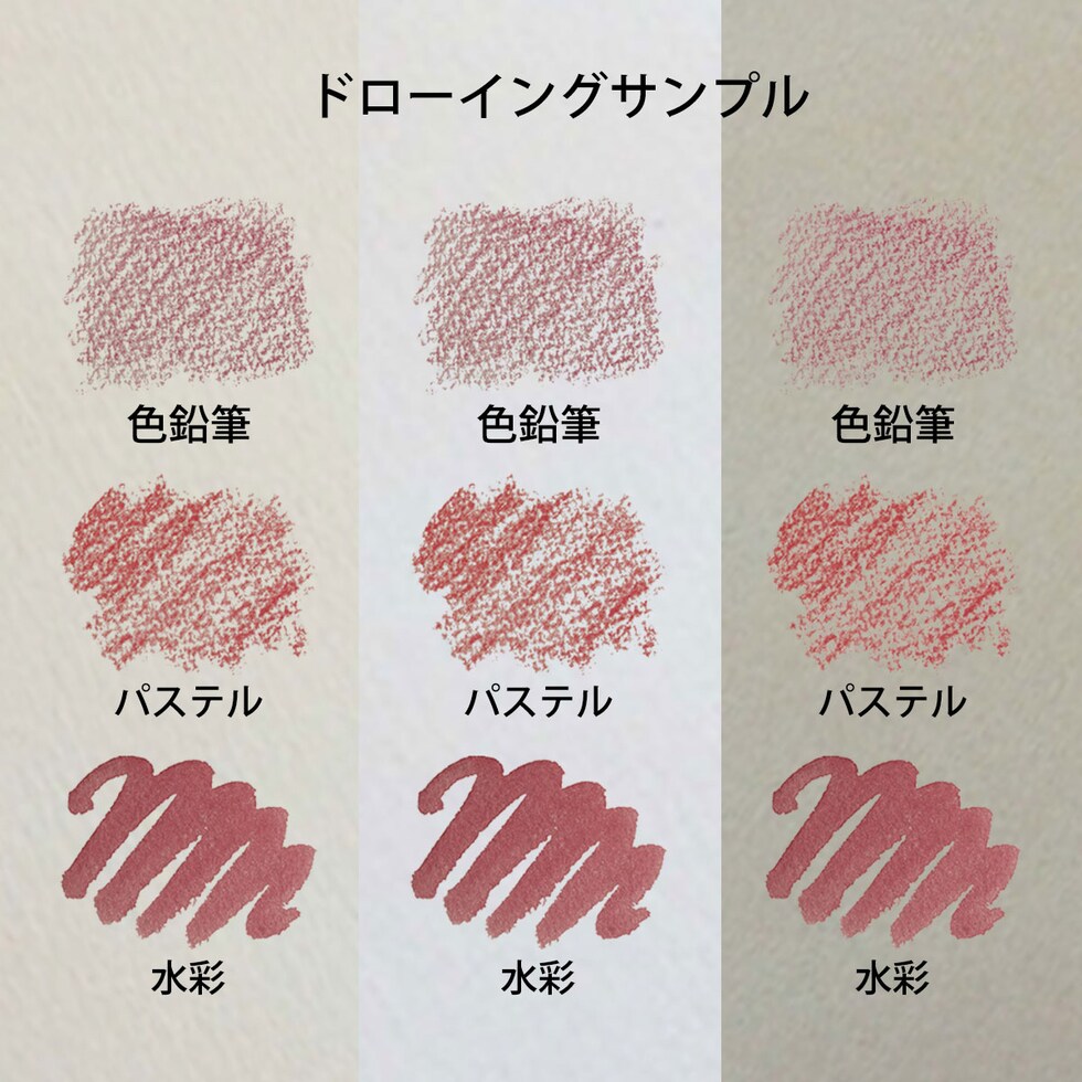 ミューズ パステルワトソンブック F8 ワトソン厚口