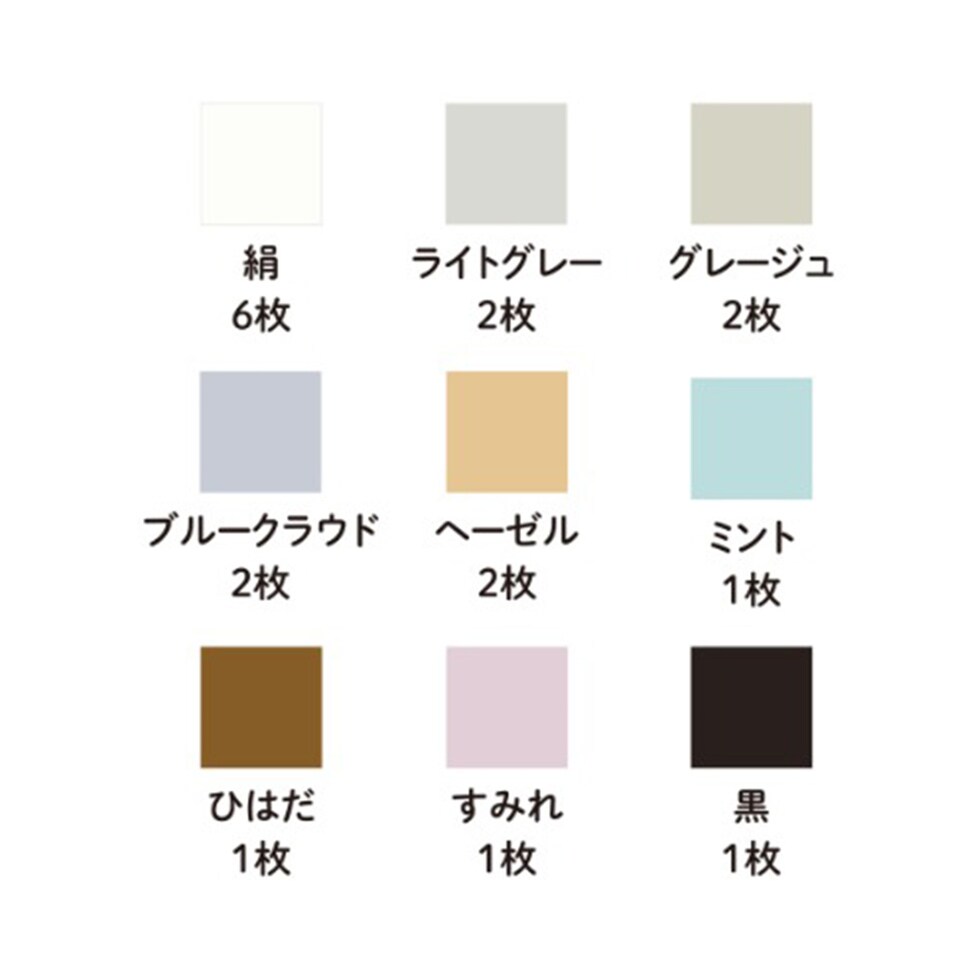 ミューズ パステルマーメイド F4