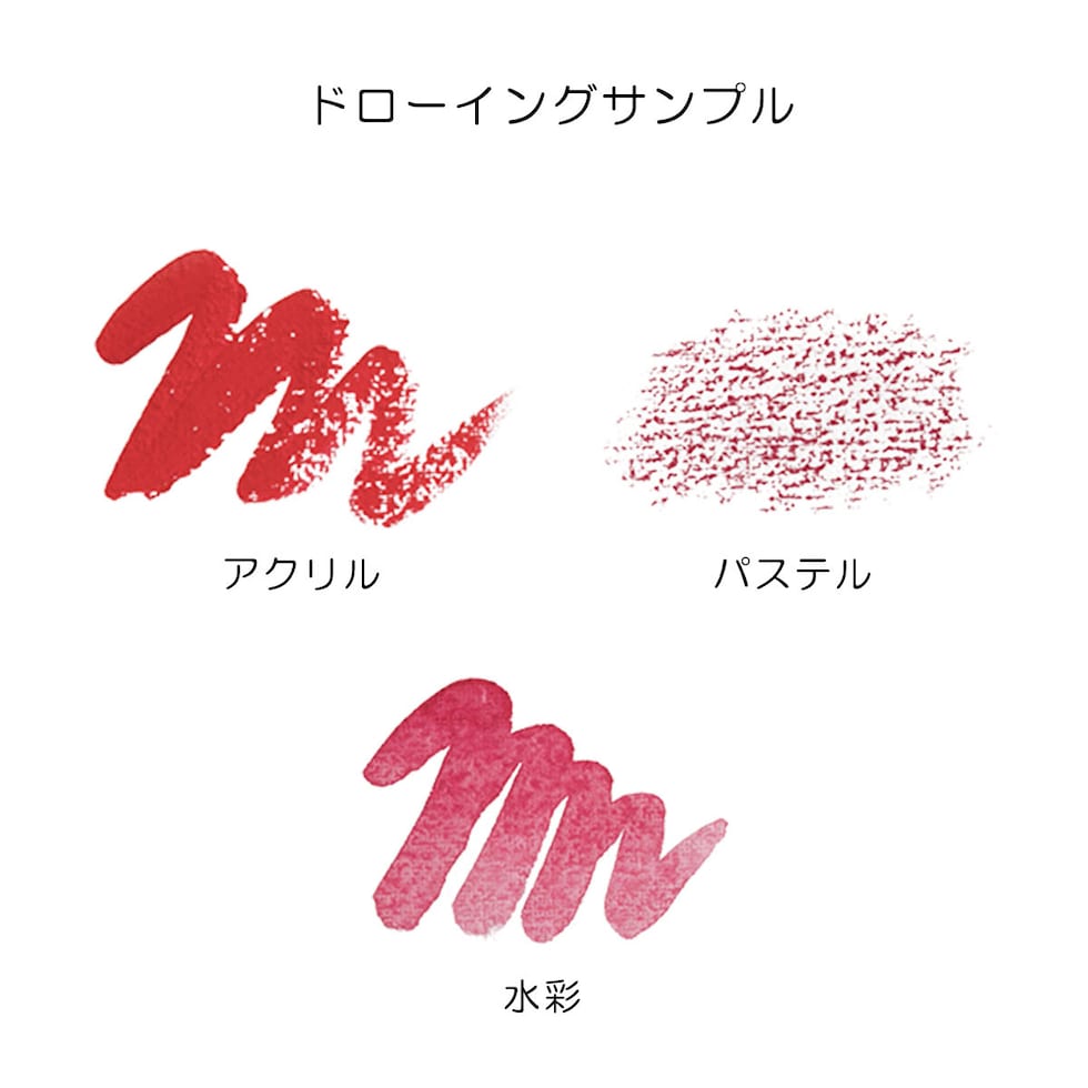 ミューズ アクリル絵具用紙　アクリブロック SM 245g ホワイト 20枚入り