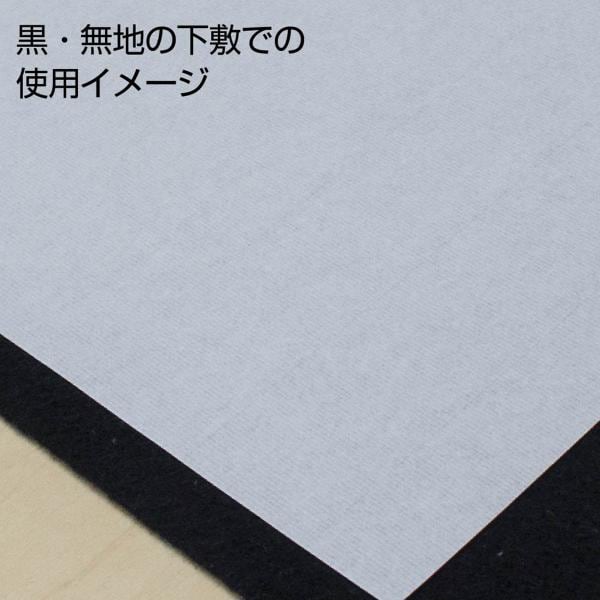 あかしや 書道半紙「真白」 100枚入り AO-31H