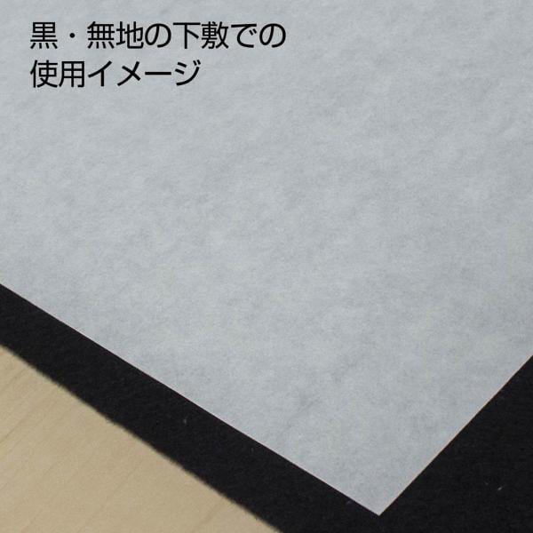 あかしや 書道半紙「黄梅」 50枚入り AO-53H