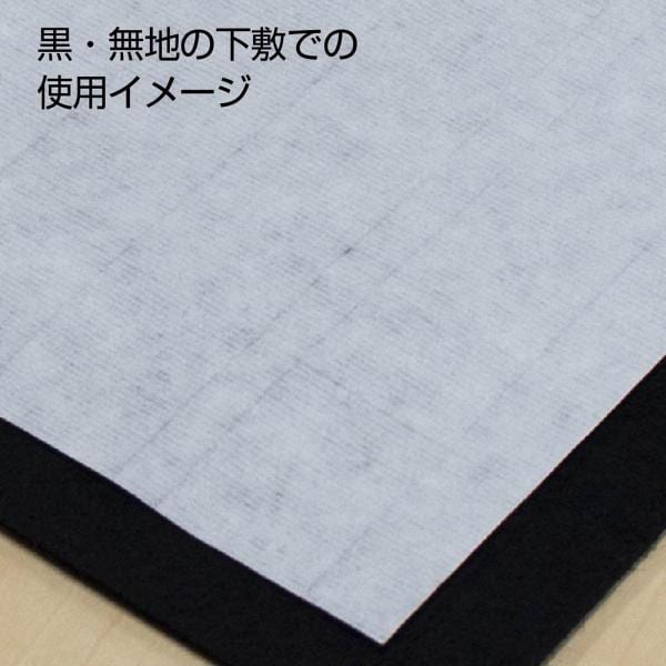 あかしや 書道半紙「淡雲」 40枚入り AO-65H