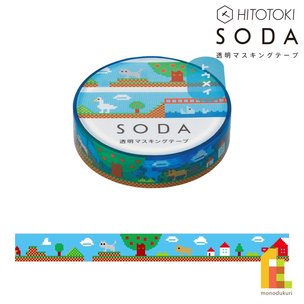 キングジム(Kingjim) SODA ドット (10mm) CMT10-010 ソーダ 貼ってはがせる 透明マスキングテープ 10mm×3m フィルム マステ ネコポス可