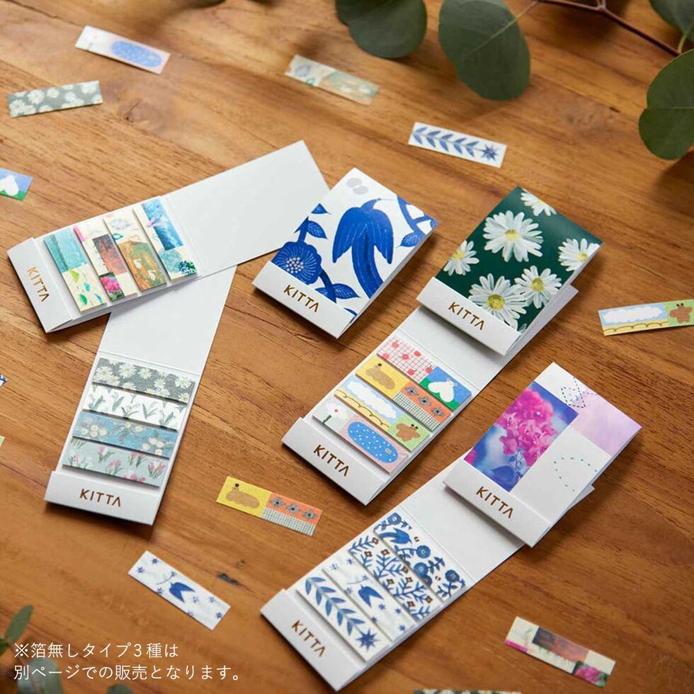 キングジム(Kingjim) キッタ ヒカリ (シルバー箔) (KITH011) マスキングテープ シール