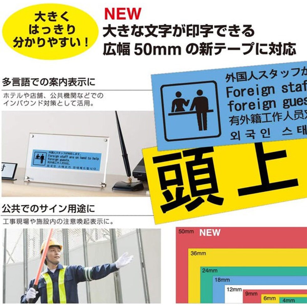 キングジム(Kingjim) ラベルプリンター「テプラ」PRO SR-R7900P (SR-R7900P)