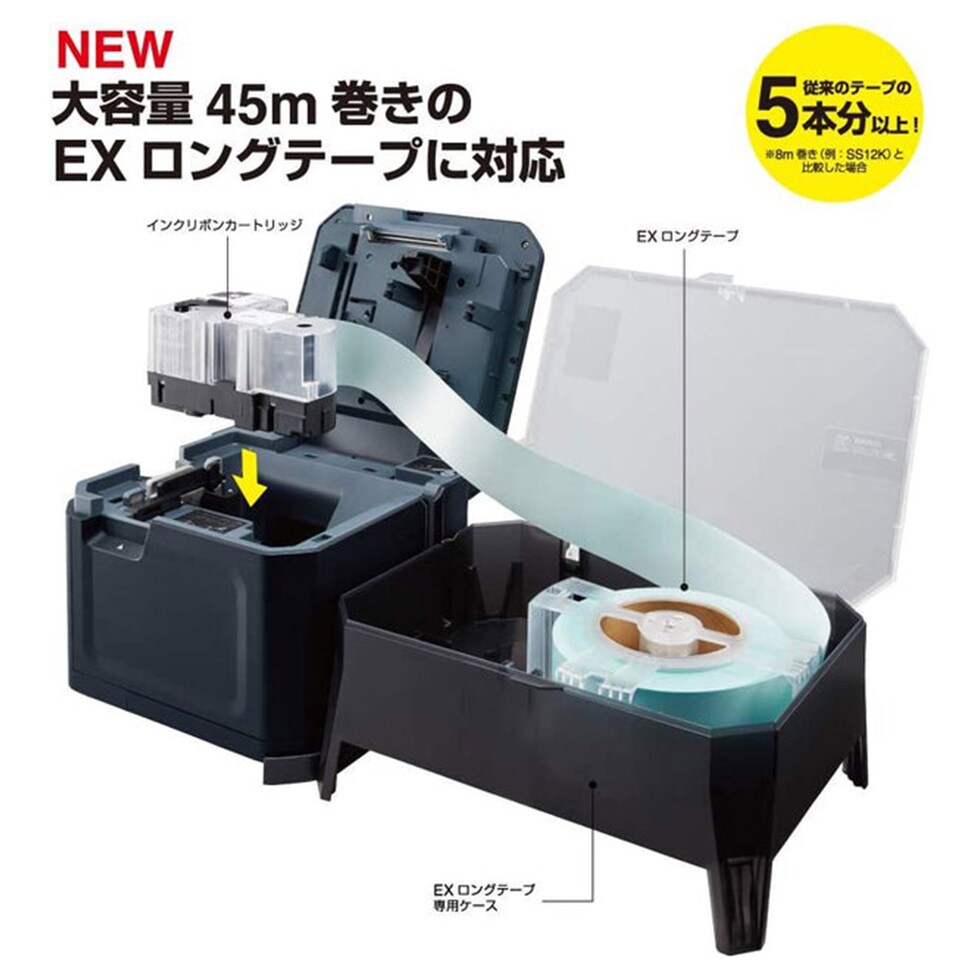 キングジム(Kingjim) ラベルプリンター「テプラ」PRO SR-R7900P (SR-R7900P)