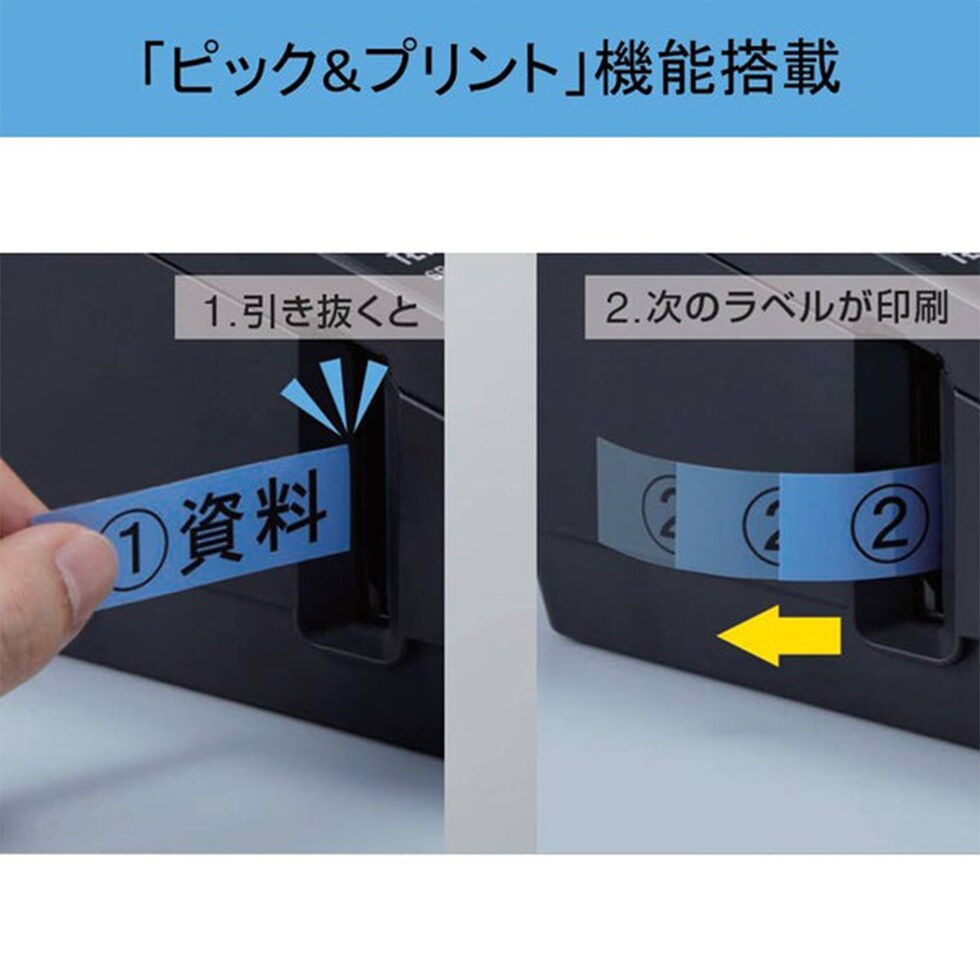 キングジム(Kingjim) ラベルライター「テプラ」PRO SR-R980 黒クロ (SR-R980)