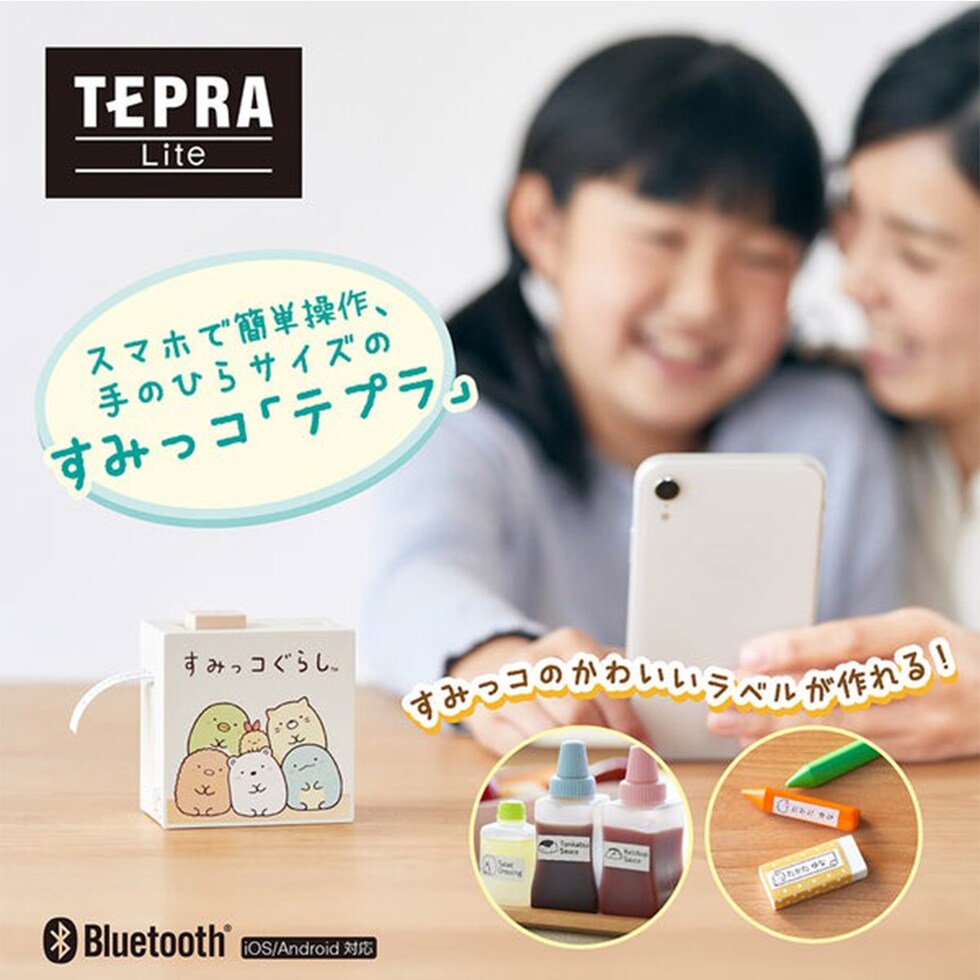 キングジム(Kingjim) ラベルプリンター「テプラ」Lite LR30SG クリーム (LR30SG-CREAM) すみっコぐらし