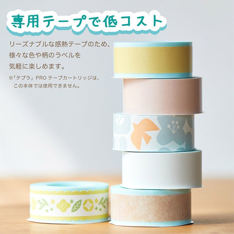 キングジム(Kingjim) ラベルプリンター「テプラ」Lite LR30SG クリーム (LR30SG-CREAM) すみっコぐらし