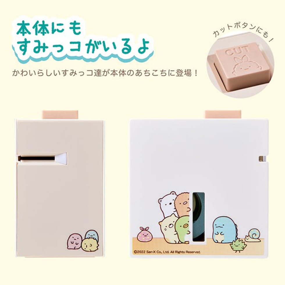 キングジム(Kingjim) ラベルプリンター「テプラ」Lite LR30SG クリーム (LR30SG-CREAM) すみっコぐらし