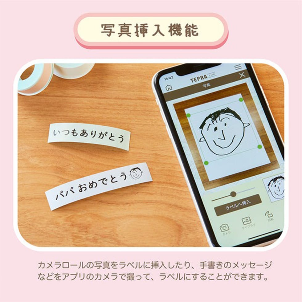 キングジム(Kingjim) ラベルプリンター「テプラ」Lite LR30SG クリーム (LR30SG-CREAM) すみっコぐらし