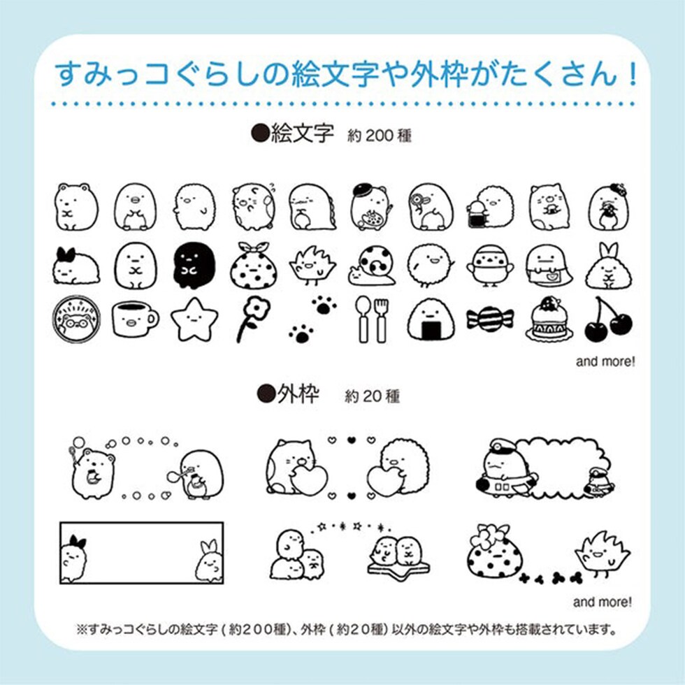 キングジム(Kingjim) ラベルプリンター「テプラ」Lite LR30SG クリーム (LR30SG-CREAM) すみっコぐらし