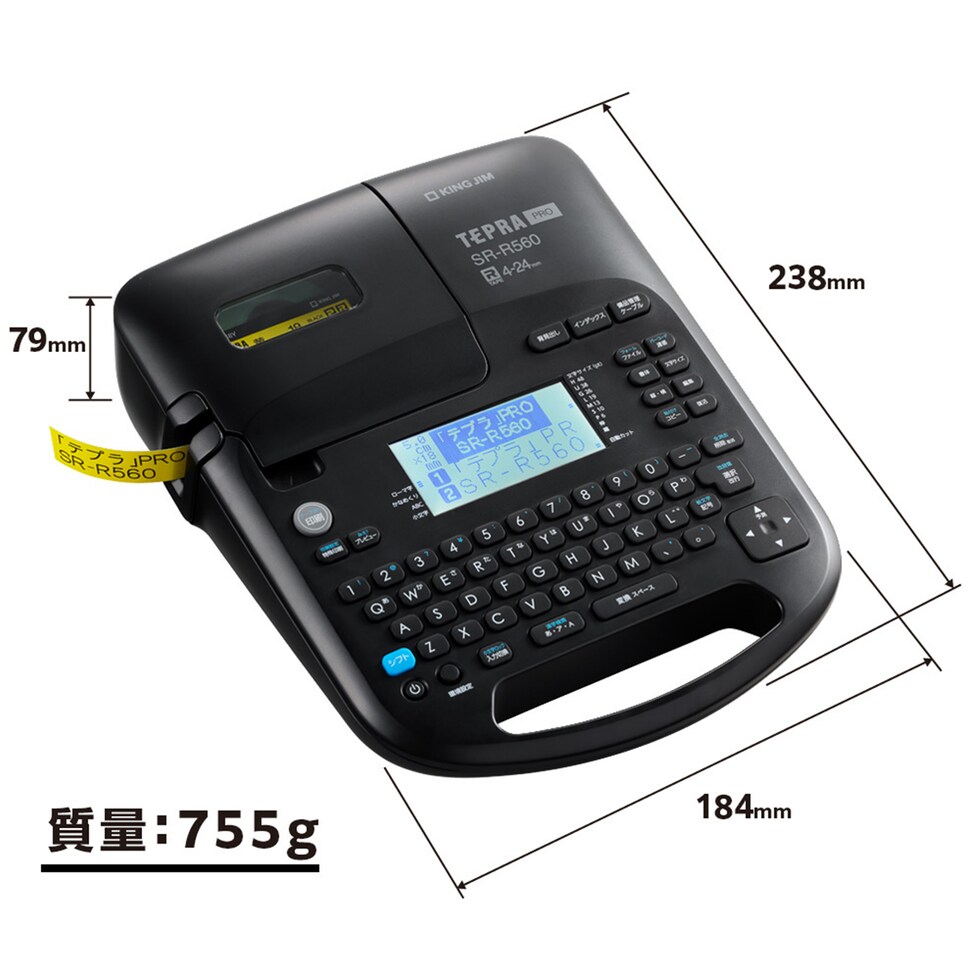 キングジム(Kingjim) ラベルライター「テプラ」PRO SR-R560 (SR-R560)