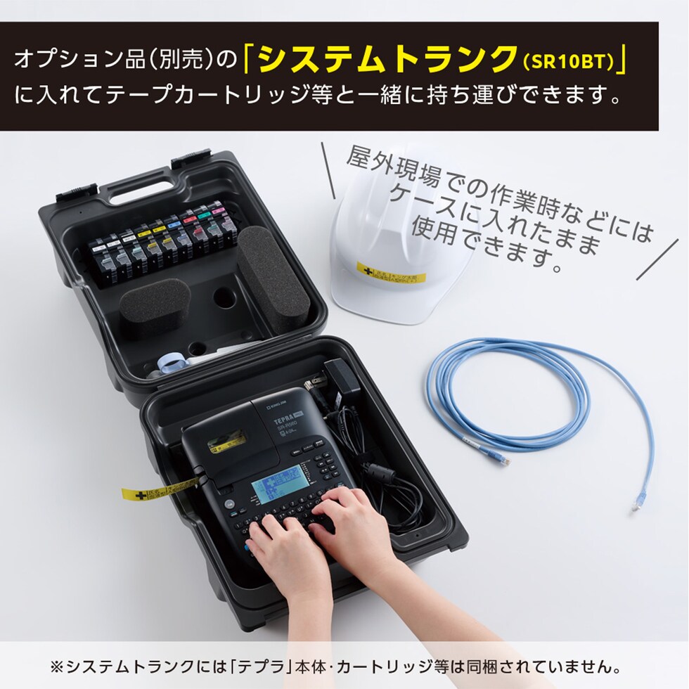 キングジム(Kingjim) ラベルライター「テプラ」PRO SR-R560 (SR-R560)