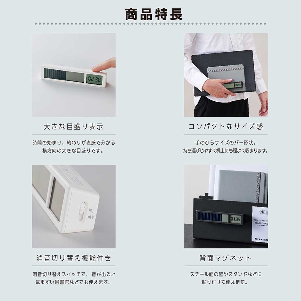 キングジム(Kingjim) ビジュアルバータイマー 黒 (VBT10-BK)