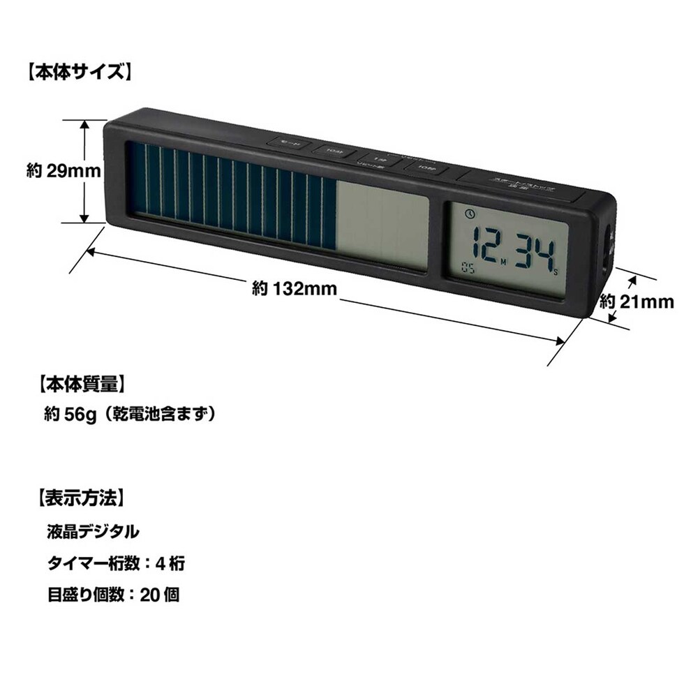 キングジム(Kingjim) ビジュアルバータイマー 黒 (VBT10-BK)