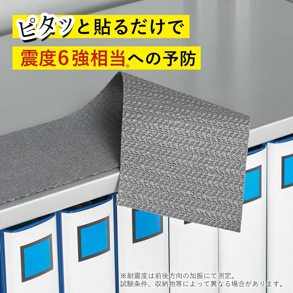 キングジム(Kingjim) 収納棚に敷く落下予防マットRM900 (RM900)