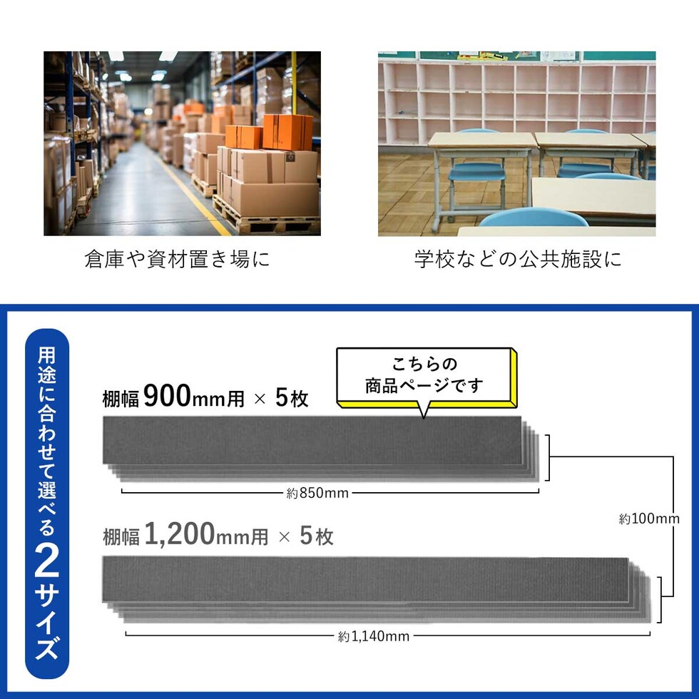 キングジム(Kingjim) 収納棚に敷く落下予防マットRM900 (RM900)