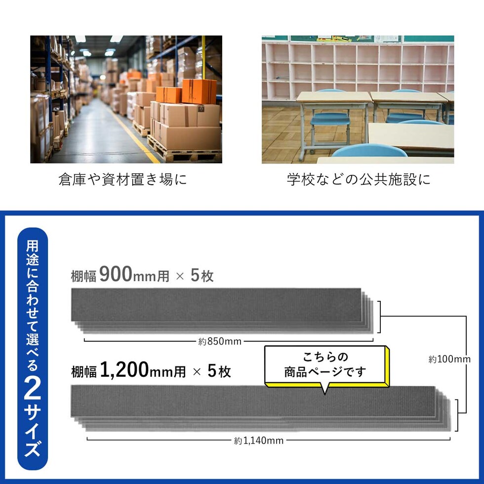 キングジム(Kingjim) 収納棚に敷く落下予防マットRM1200 (RM1200)
