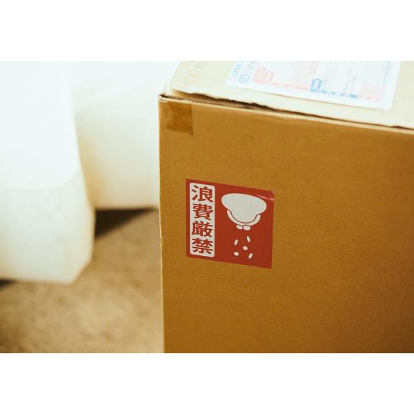 カモ井加工紙 新柄22SS 母からの仕送りシール 10種×3枚 (mtHAHA01)24mm×7m