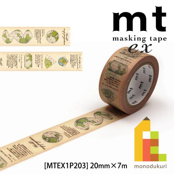 カモ井加工紙 新柄21AW mt ex 203 図法 (mtEX1P203)