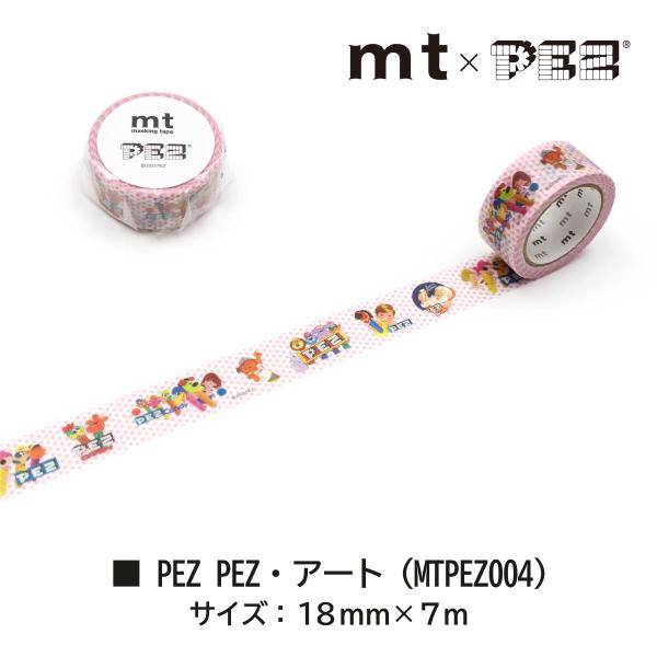 カモ井加工紙 mt×PEZ PEZ・アート 18mm×7m(mtPEZ004)