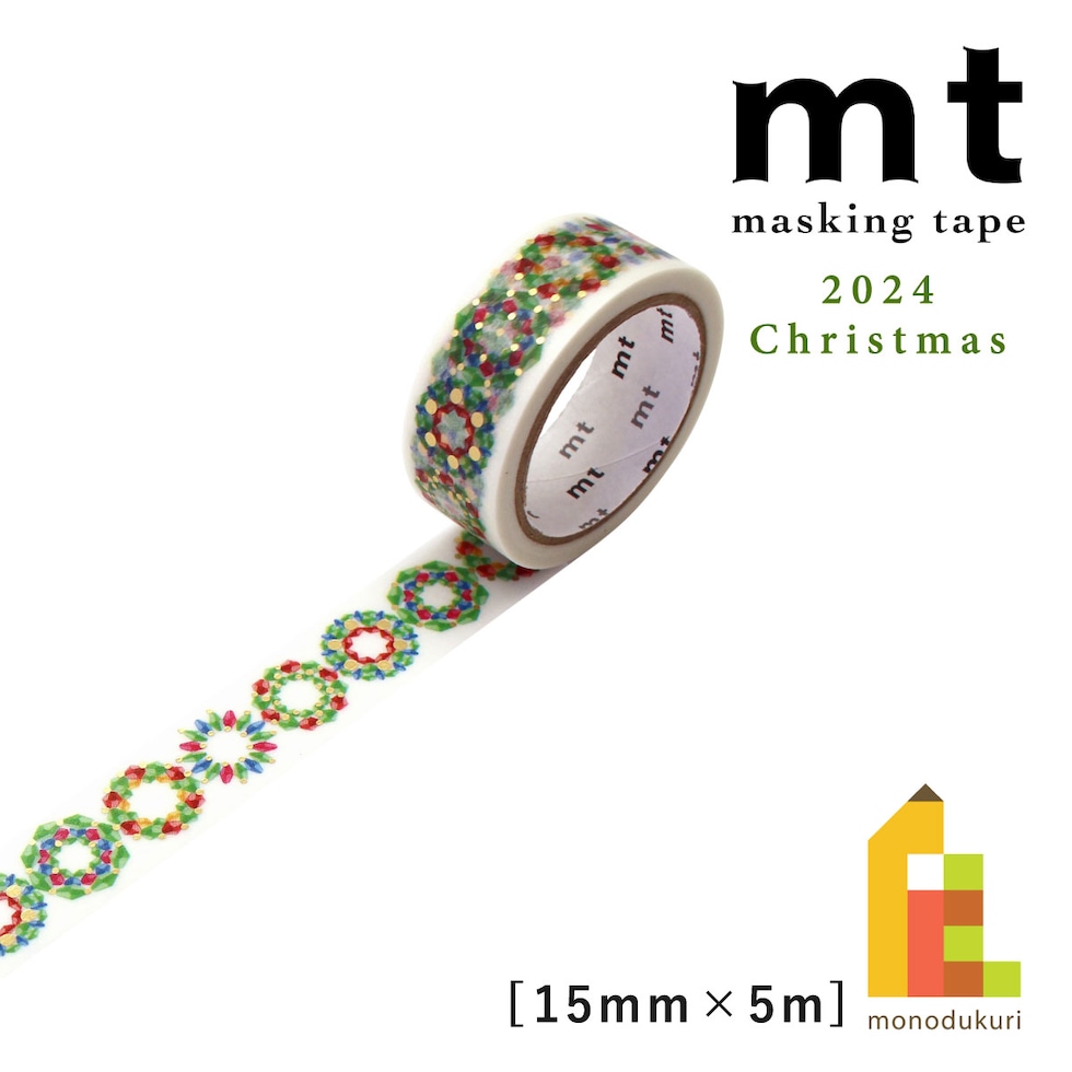 カモ井加工紙 mtクリスマス2024 クリスマスビーズ(箔押し) (mtCMAS152) 15mm×5m マスキングテープ