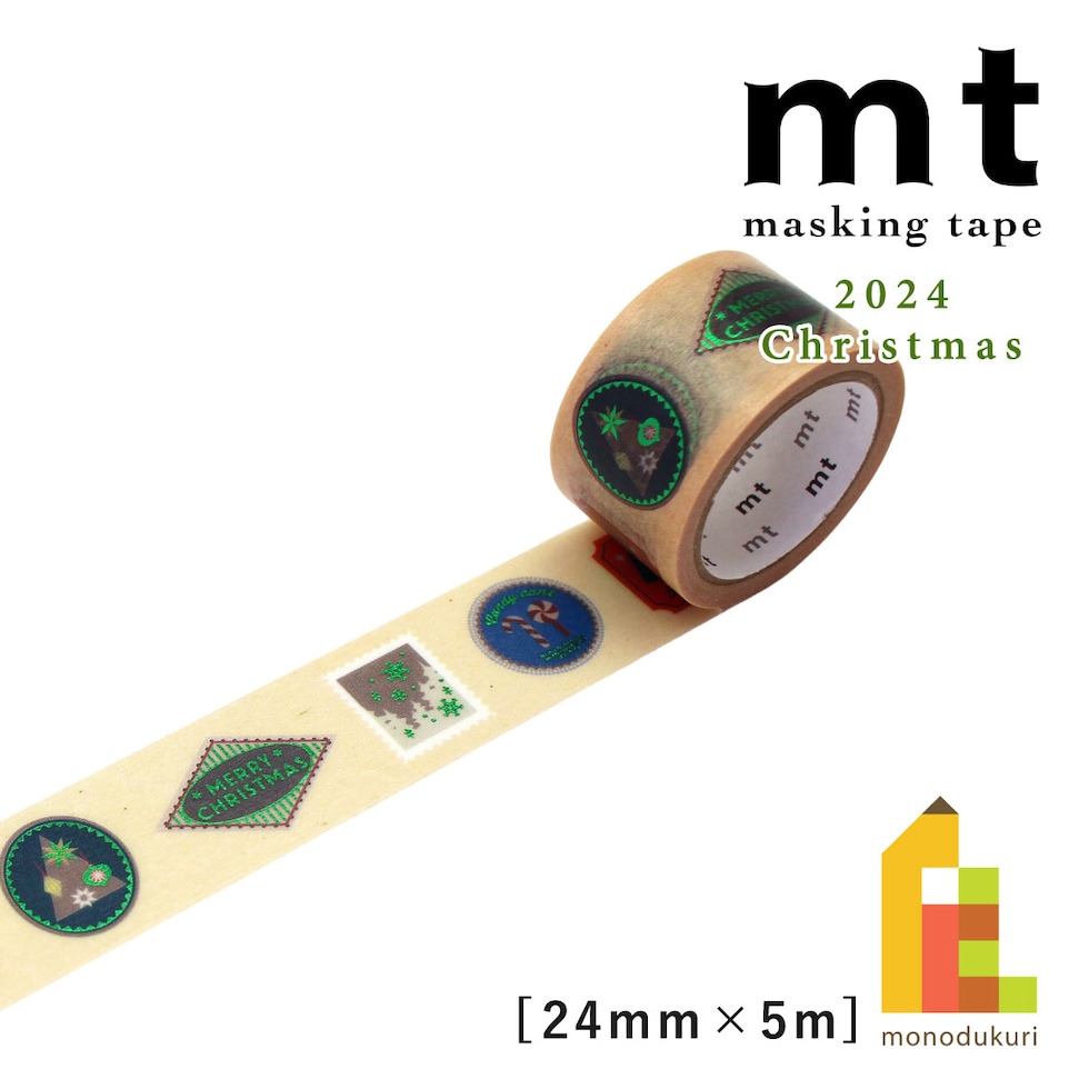 カモ井加工紙 mtクリスマス2024 クリスマスステッカー(箔押し) (mtCMAS157) 24mm×5m マスキングテープ