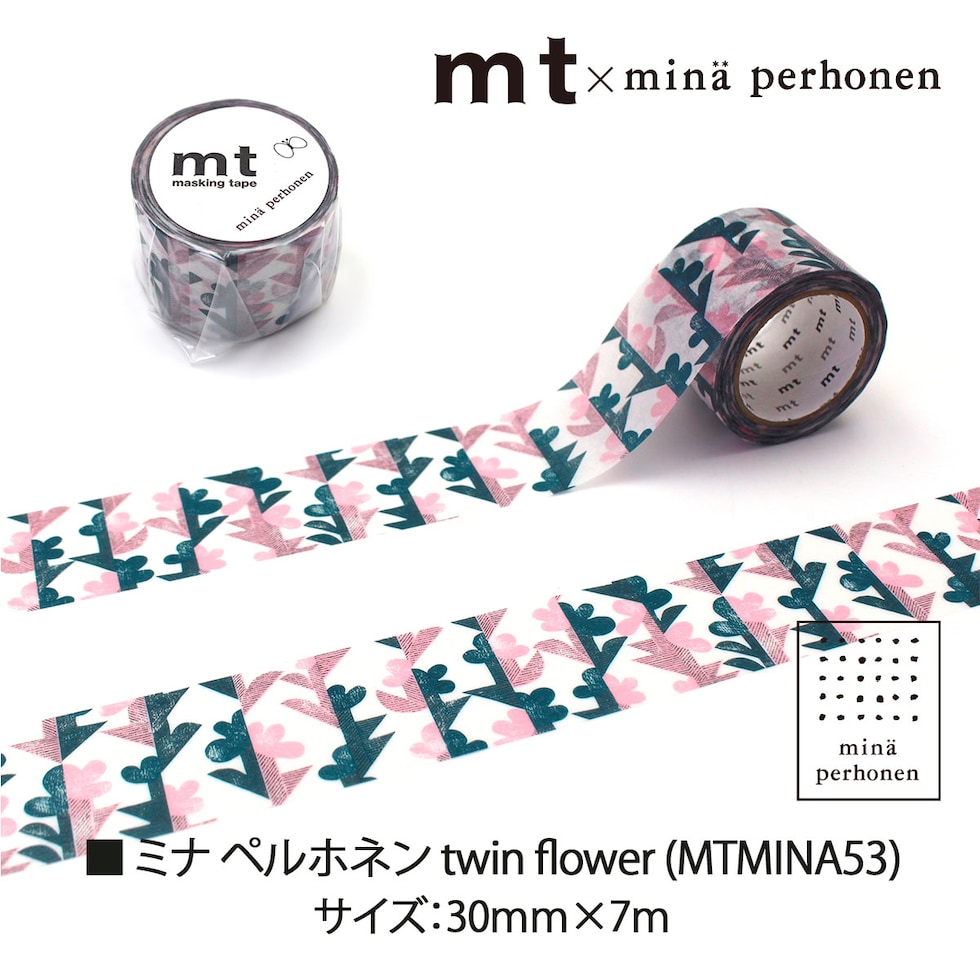 カモ井加工紙 マスキングテープ ミナ ペルホネン twin flower 30mm×7m (MTMINA53)