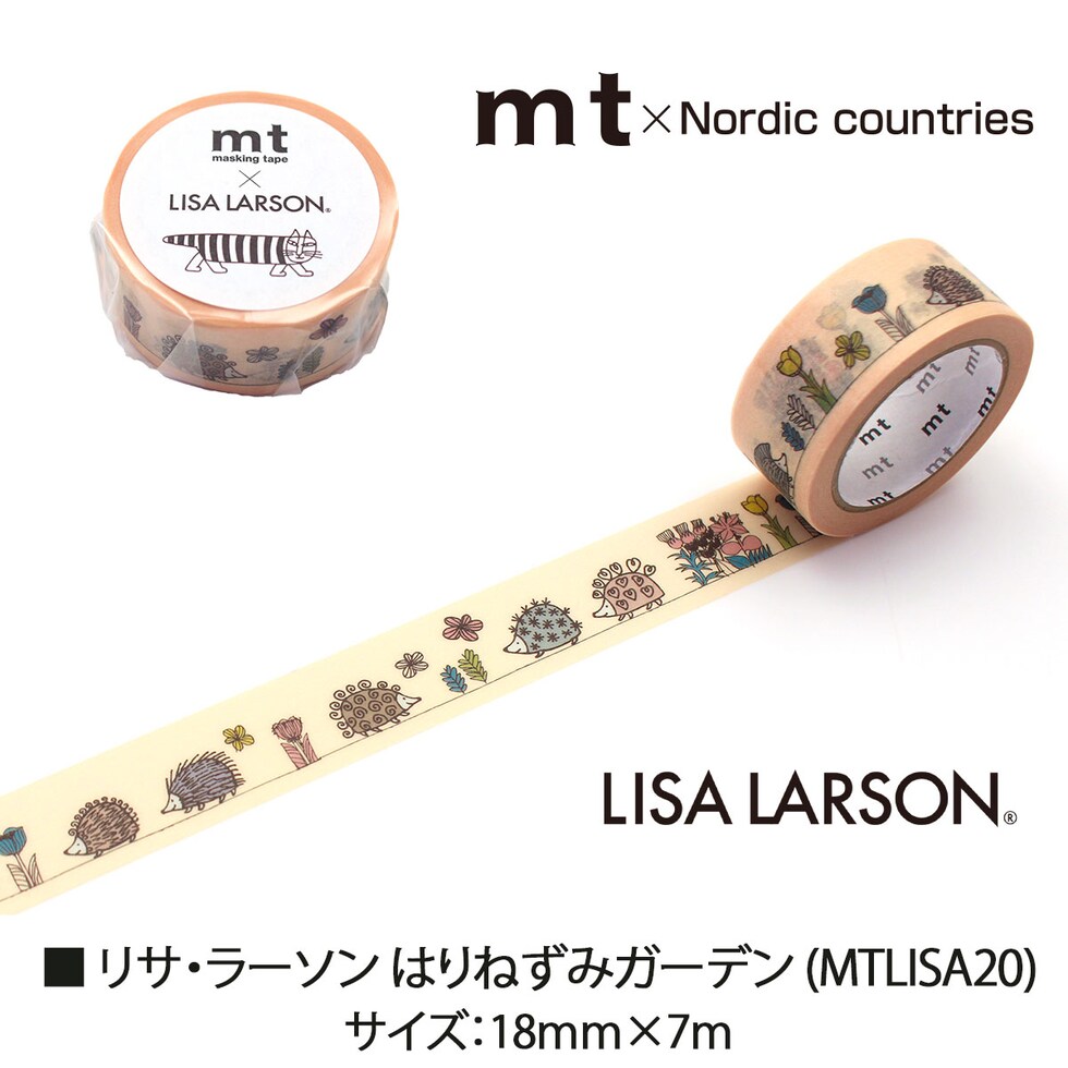 カモ井加工紙 マスキングテープ mt×(LISA LARSON (リサ・ラーソン)) はりねずみガーデン 18mm×7m (MTLISA20) ネコポス可