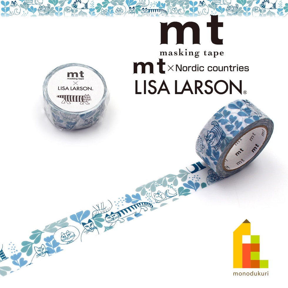 カモ井加工紙 マスキングテープ mt×(LISA LARSON (リサ・ラーソン))  Leaves Series 18mm×7m (MTLISA21) ネコポス可