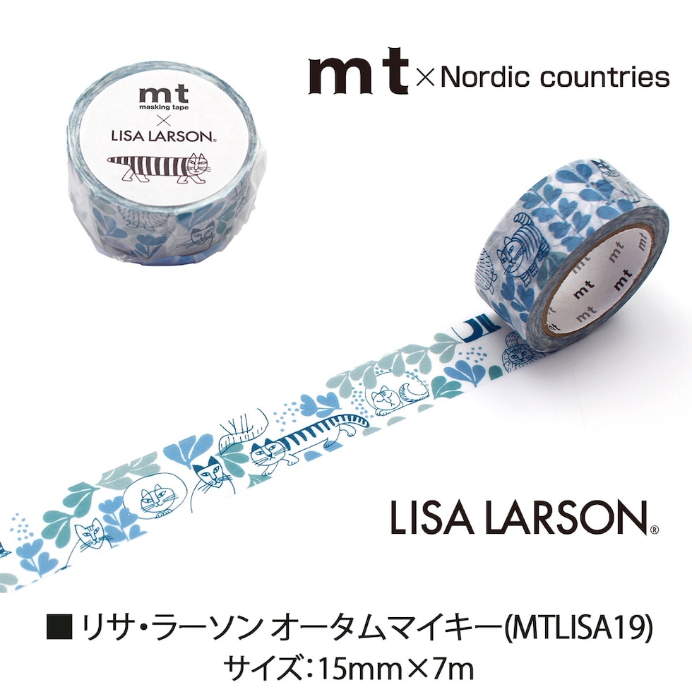 カモ井加工紙 マスキングテープ mt×(LISA LARSON (リサ・ラーソン))  Leaves Series 18mm×7m (MTLISA21) ネコポス可