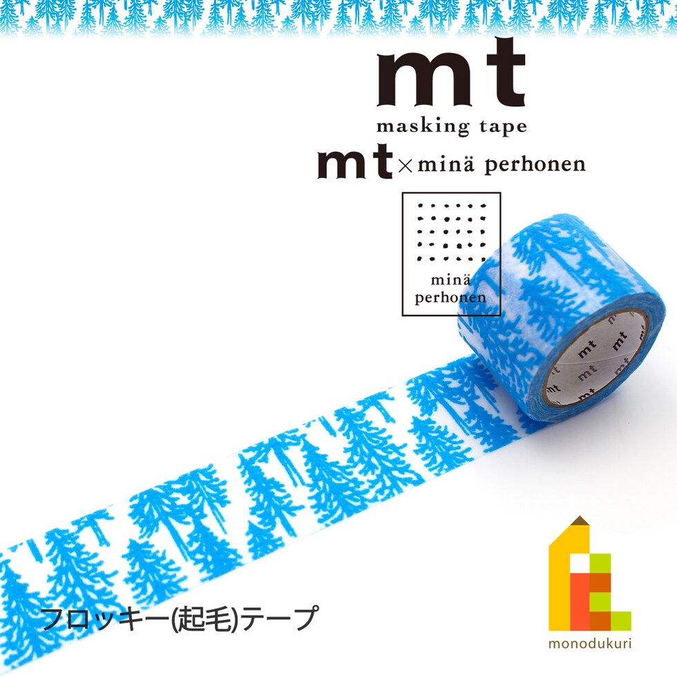 カモ井加工紙 マスキングテープ ミナ ペルホネン フロッキーテープ mets_ 30mm×3m (MTMINA55)