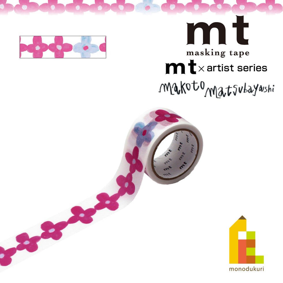 カモ井加工紙 マスキングテープ (mt×松林誠 まつばやし まこと) 24mm×5m 花飾り (MTMATU05) ネコポス可 マステ 貼ってはがせる