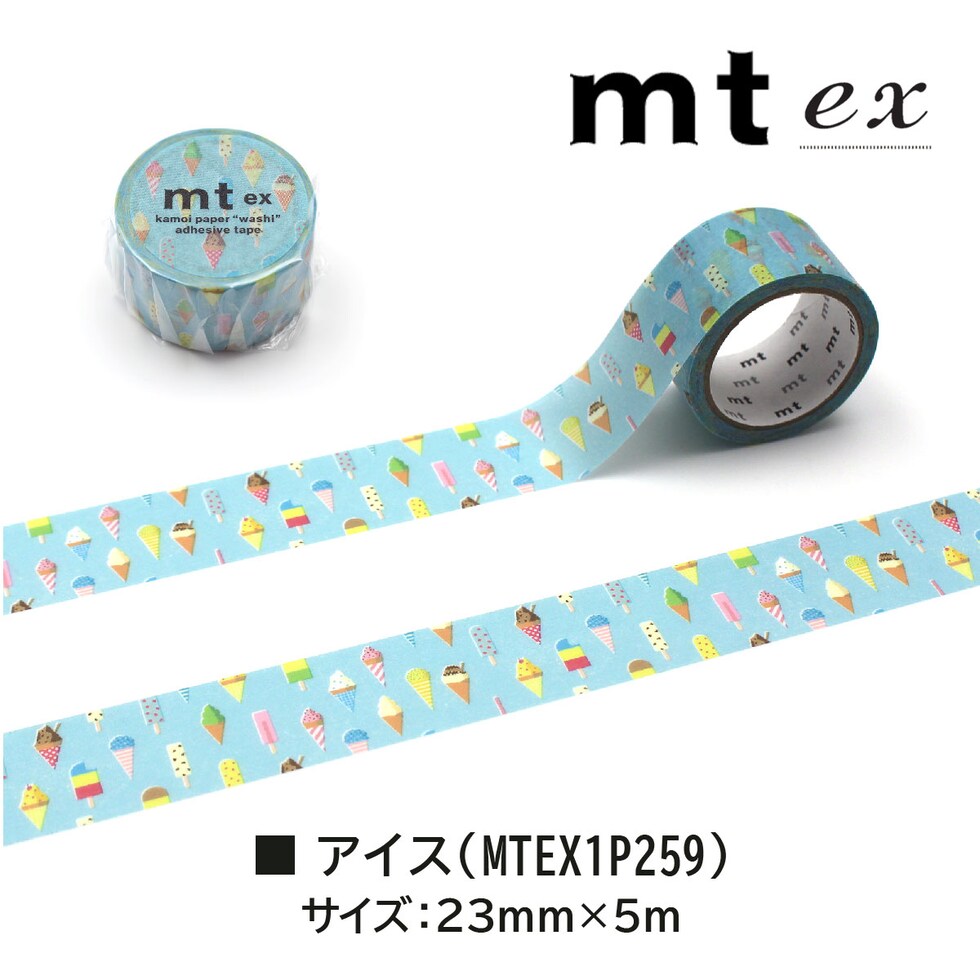 カモ井加工紙 mt ex アイス 23mm×5m (MTEX1P259) ネコポス可 mt マスキングテープ マステ 1P
