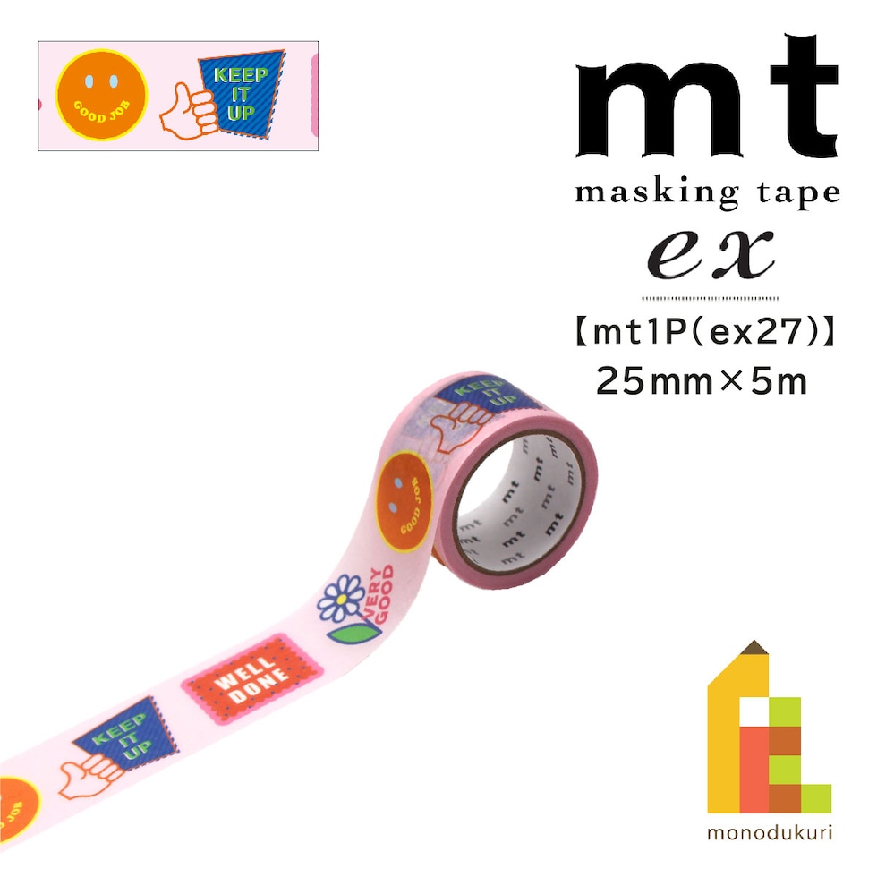 カモ井加工紙 mt ex Good job 25mm×5m (MTEX1P262)