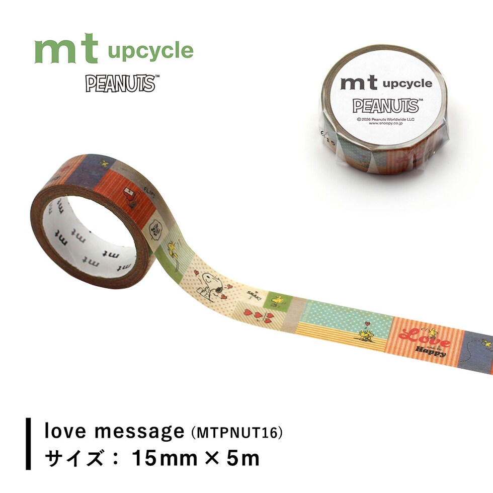 カモ井加工紙 マスキングテープ mt upcycle Peanuts(ピーナッツ) love message 15mm×5m (MTPNUT16) ネコポス可 マステ スヌーピー
