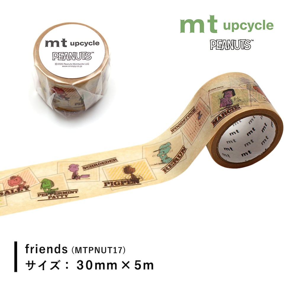 カモ井加工紙 マスキングテープ mt upcycle Peanuts(ピーナッツ) friends 30mm×5m (MTPNUT17) ネコポス可 マステ スヌーピー