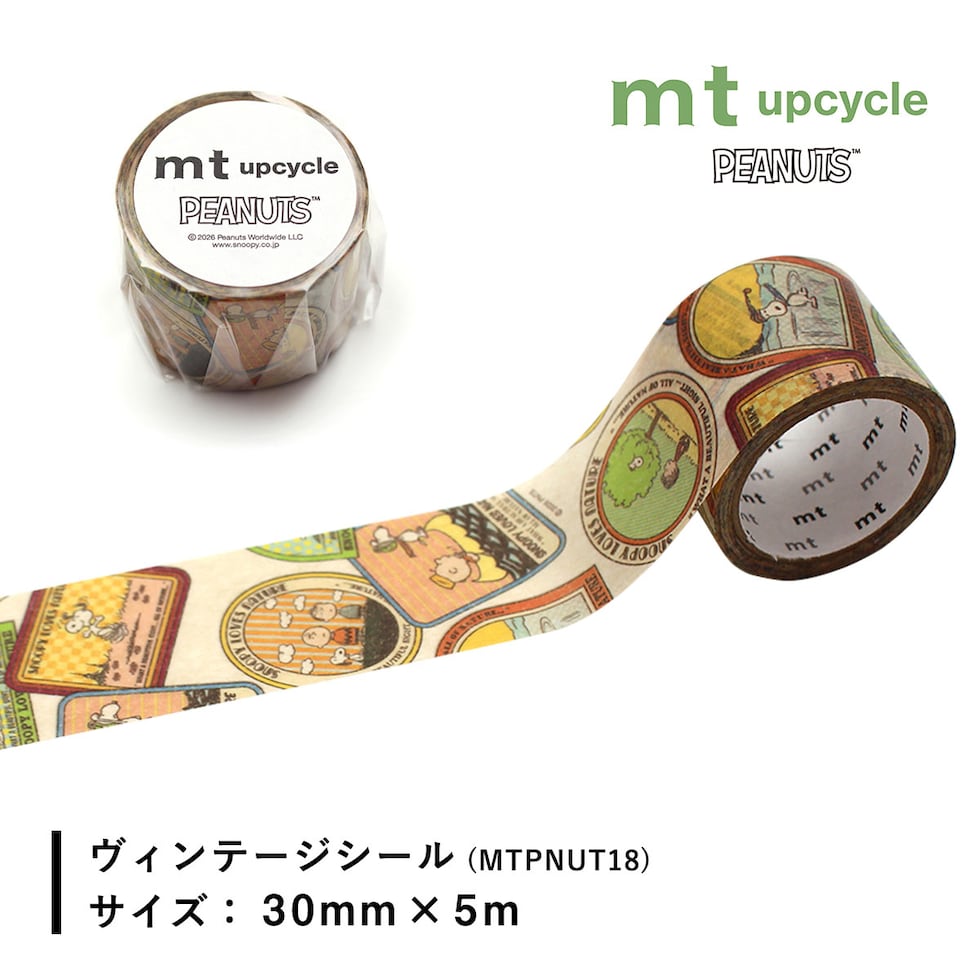 カモ井加工紙 マスキングテープ mt upcycle Peanuts(ピーナッツ) ヴィンテージシール 30mm×5m (MTPNUT18) ネコポス可 マステ スヌーピー